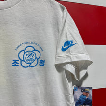 1989 Korea Is One World Festival of Youth and Students Nike Shirt